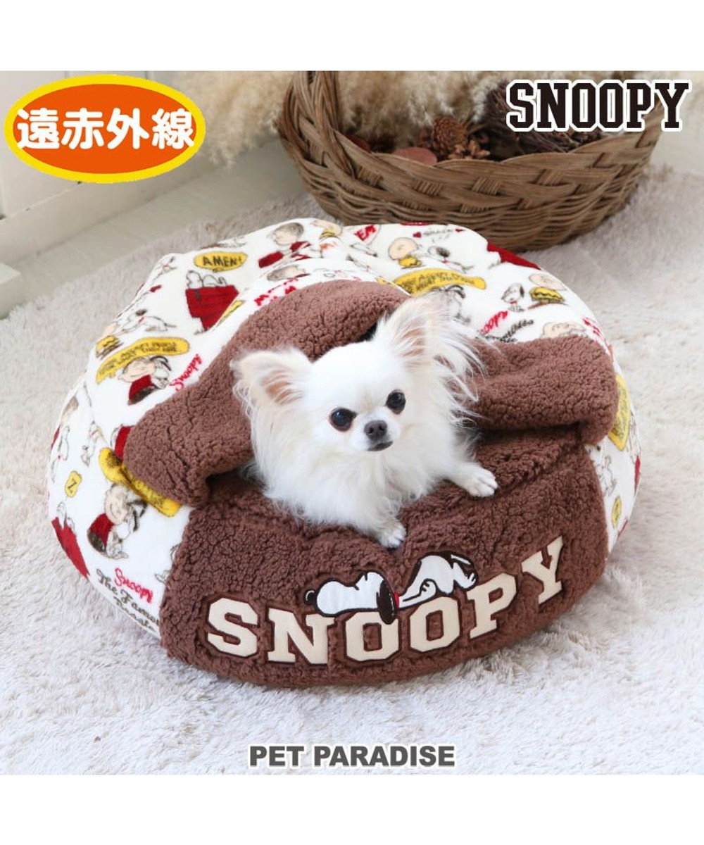 PET PARADISE 犬 ベッド おしゃれ 遠赤外線 スヌーピー 丸型 寝袋 (50cm) 仲良し柄 暖かい あったか 保温 防寒 防寒対策 もこもこ ふわふわ 介護 おしゃれ かわいい 白~オフホワイト