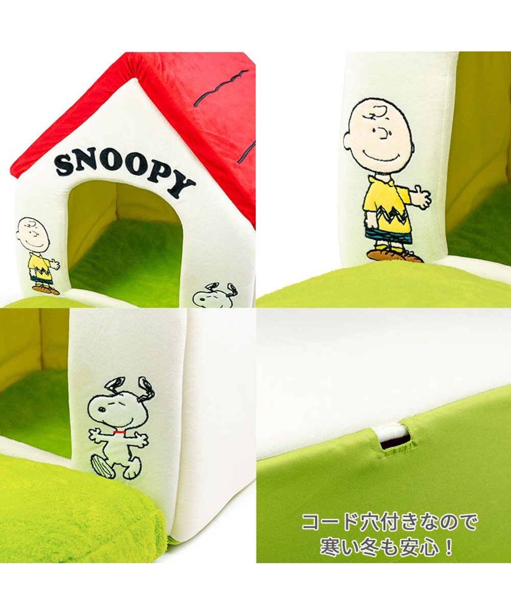 PET PARADISE スヌーピー お庭付き赤い屋根 折り畳みハウス【大】 