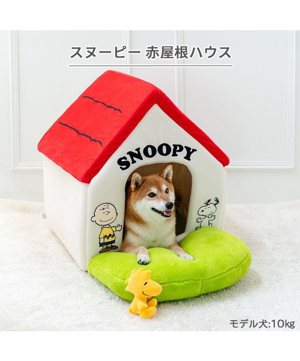 PET PARADISE スヌーピー お庭付き赤い屋根 折り畳みハウス【大】 