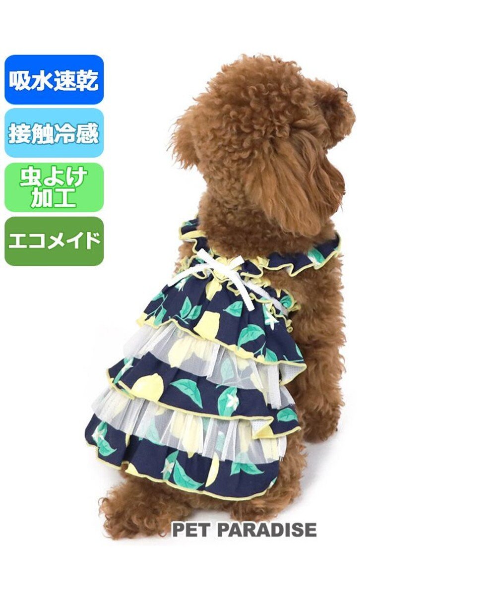 7 1 10限定5 Off 犬 服 クール 接触冷感 虫よけ ワンピース 紺 小型犬 レモン柄 Pet Paradise 通販 雑貨とペット用品の通販サイト マザーガーデン ペットパラダイス 7 1 10限定5 Off 犬 服 クール 接触冷感 虫よけ ワンピース 紺 小型犬 レモン柄 Pet Paradise 通販 雑貨とペット用品の通販サイト マザーガーデン ペットパラダイス