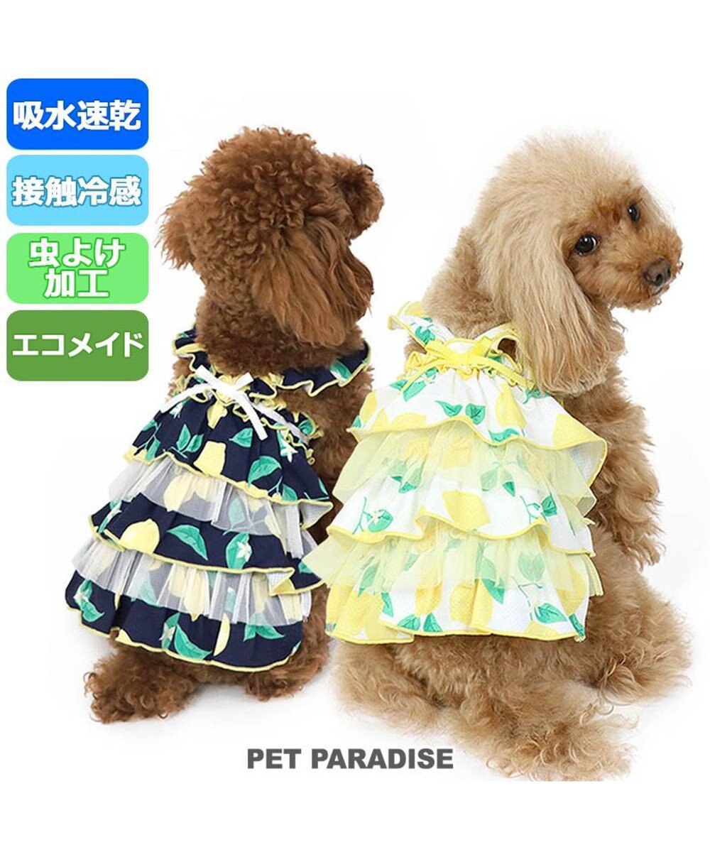 犬 服 クール 接触冷感 虫よけ ワンピース 紺 小型犬 レモン柄 Pet Paradise 通販 雑貨とペット用品の通販サイト マザーガーデン ペットパラダイス