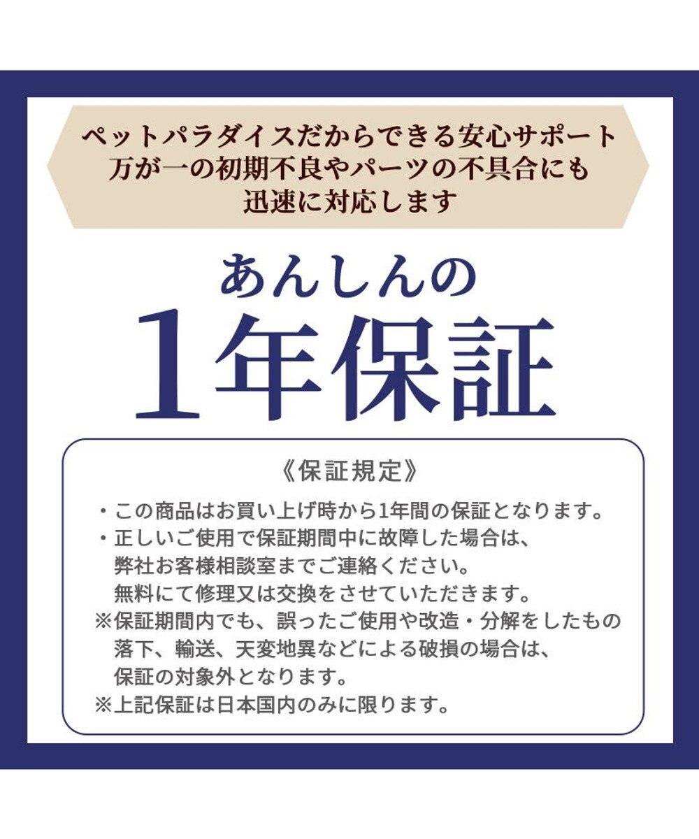 PET PARADISE smooca ネオ ワンロック ペットカート 《モカ》 
