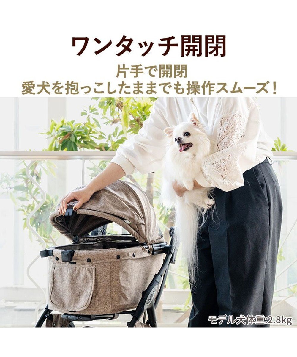 PET PARADISE smooca ネオ ワンロック ペットカート 《モカ》 