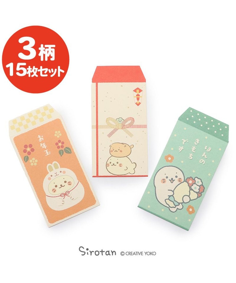 ポチ袋印刷 ネット印刷は 印刷通販 グラフィック ポチ袋 Cmpramosmejia Com Ar ポチ袋印刷 ネット印刷は 印刷通販 グラフィック ポチ袋 Cmpramosmejia Com Ar