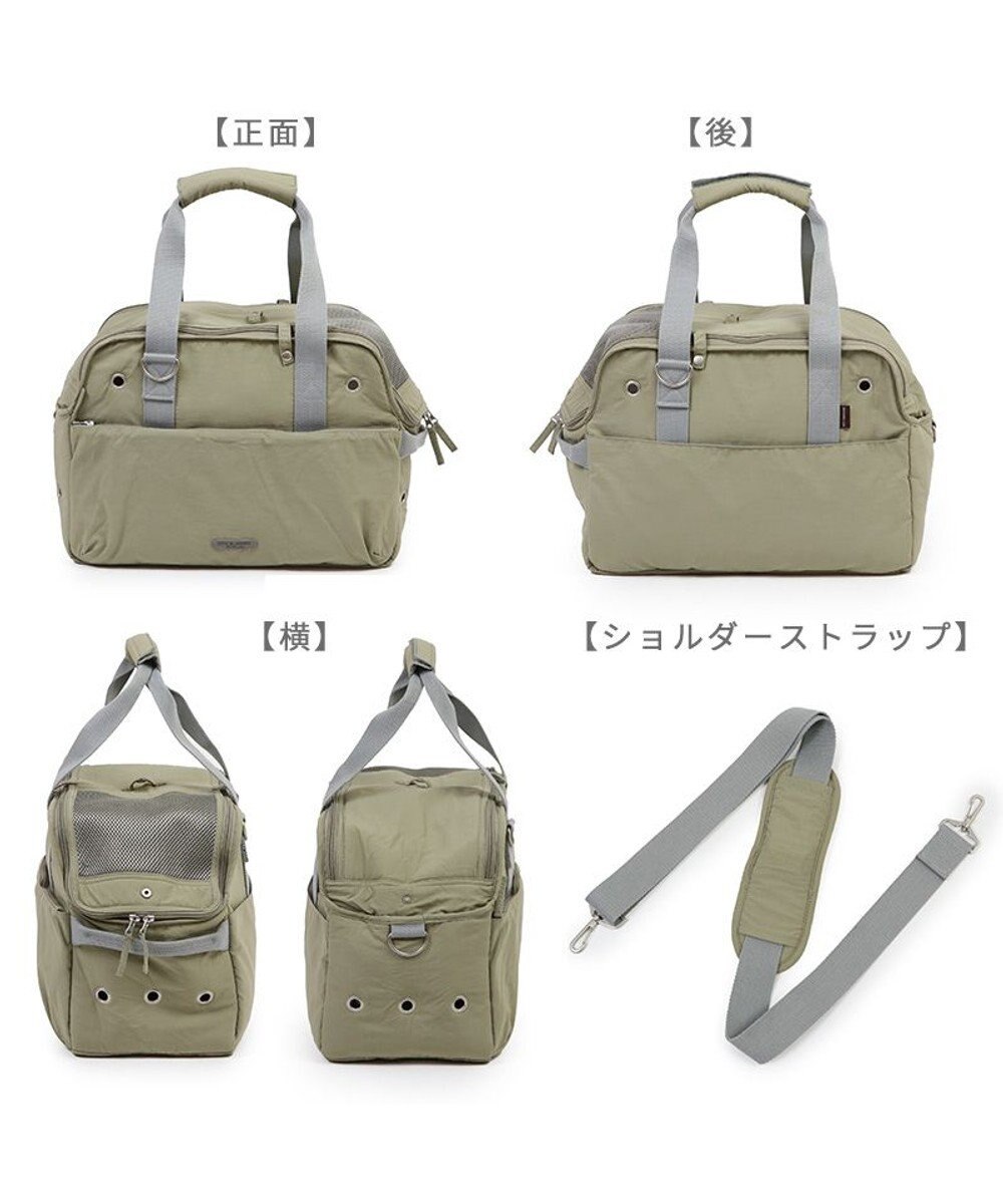 PET PARADISE ペットパラダイス あごのせ キャリーバッグ 小型犬 