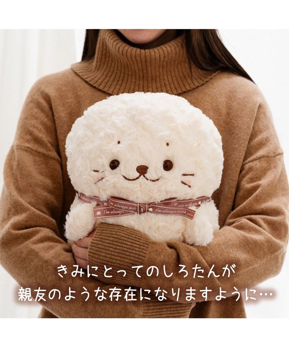 Mother garden しろたん ディアフレンド しろたんぬぐるみ 28cm 