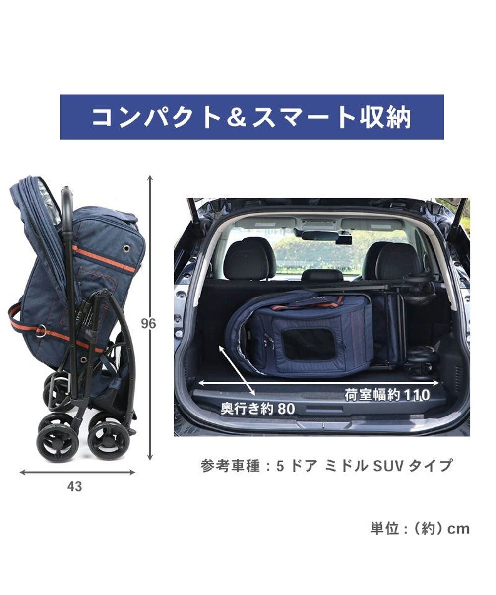 PET PARADISE smooca ３ＷＡＹ ハンドフル ペットカート 《ネイビー》 