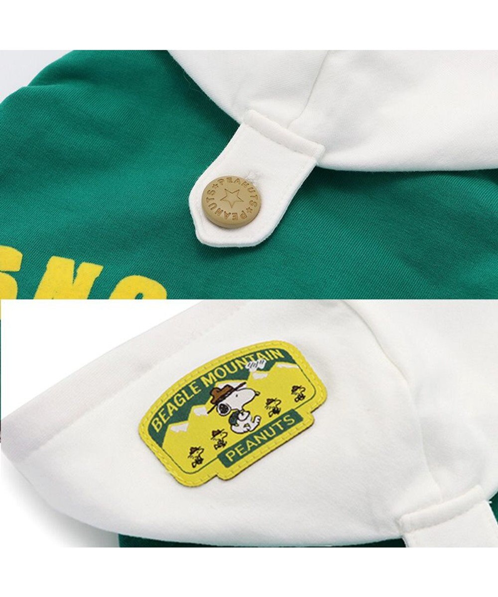 PET PARADISE スヌーピー おでかけ柄  パーカー  《グリーン》小型犬 