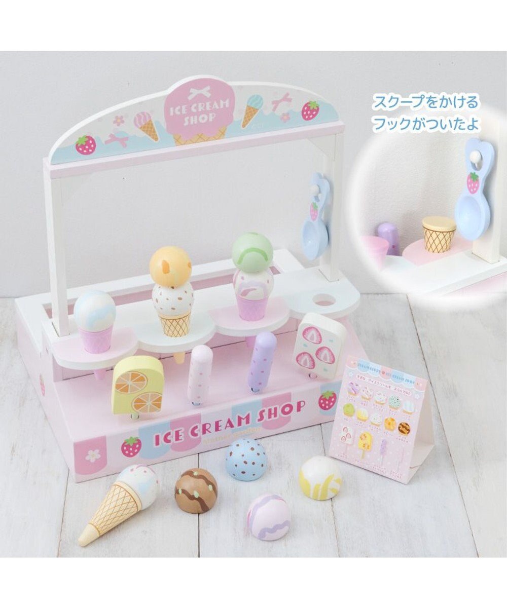 Mother garden マザーガーデン アイスクリームSHOP 2024年モデル 