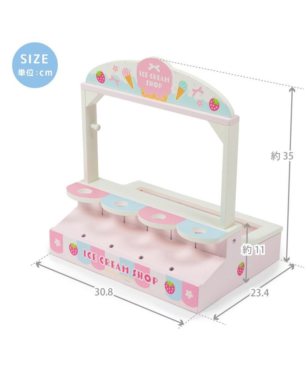 Mother garden マザーガーデン アイスクリームSHOP 2024年モデル 