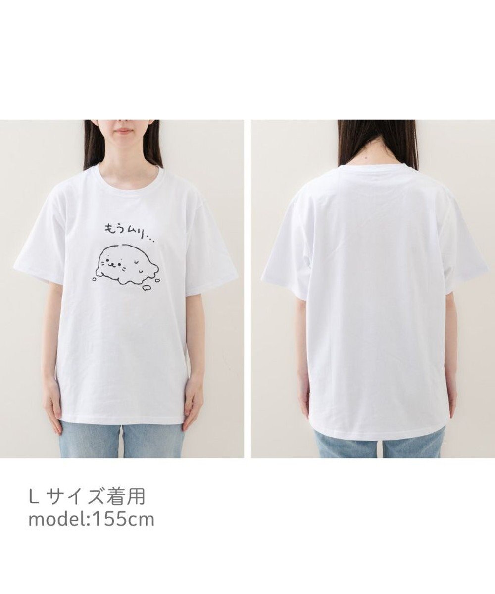Mother garden しろたん Tシャツ 半袖 《もうムリ・・・》 ユニセックス 