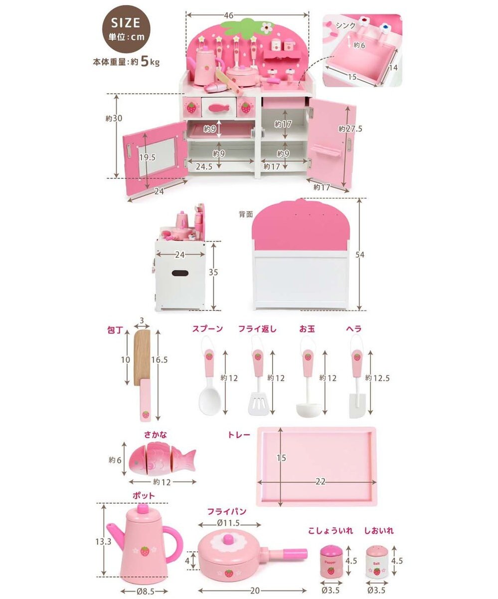 Mother garden マザーガーデン 野いちご グリルキッチン 《粒々いちご 桃》ティーポットタイプ