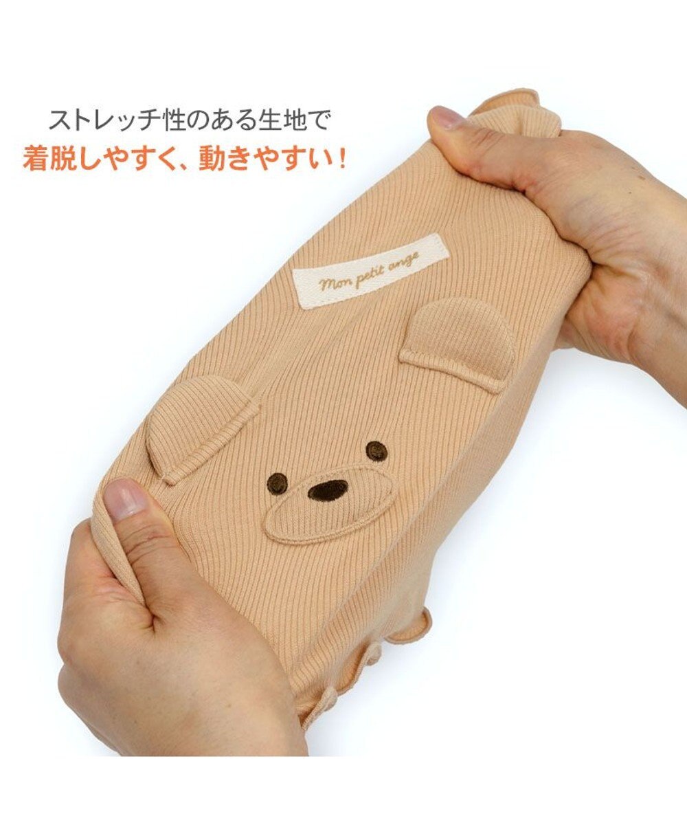 PET PARADISE ペットパラダイス くまちゃん プレミアム ペティヒート 腹巻 中型犬 