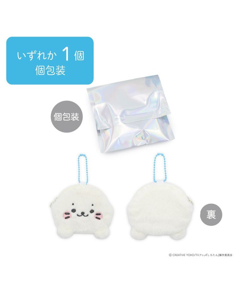 Mother garden しろたん ふわふわミニポーチコレクション 単品 