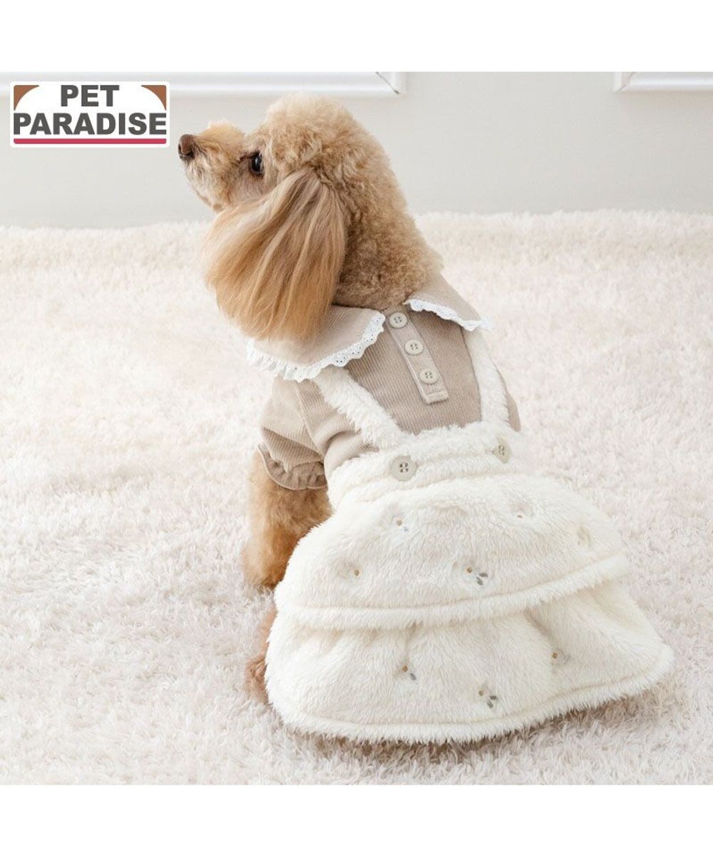 PET PARADISE ペットパラダイス ボア スカートつなぎ 《花刺繍》 小型犬 