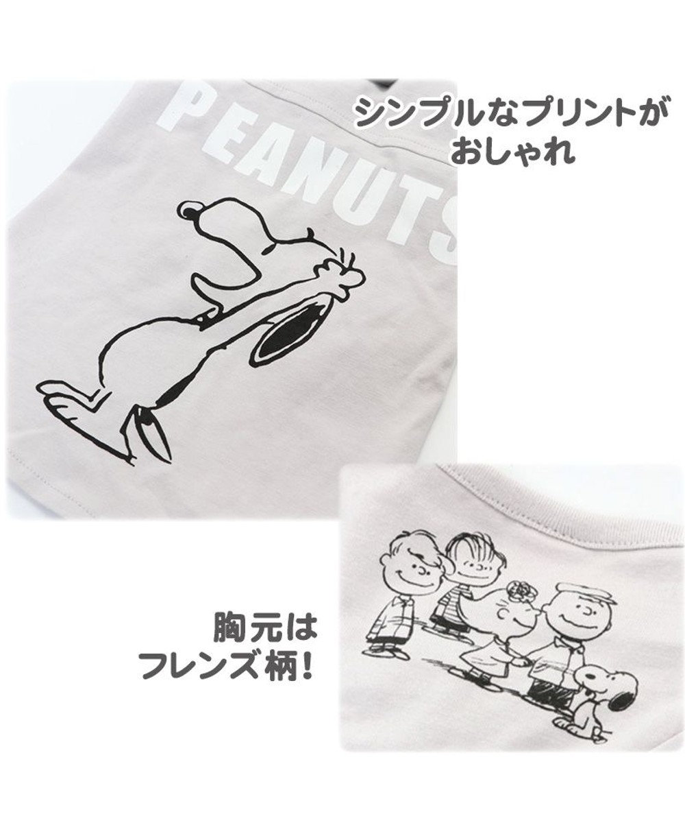 犬服 犬用品 ペットグッズ ペットウェア ペットパラダイス 犬 服 スヌーピー お揃い Tシャツ ピンク 小型犬 ハッピー おそろいドッグウエア ドッグウェア イヌ おしゃれ かわいい Pet Paradise 通販 雑貨とペット用品の通販サイト マザーガーデン ペット