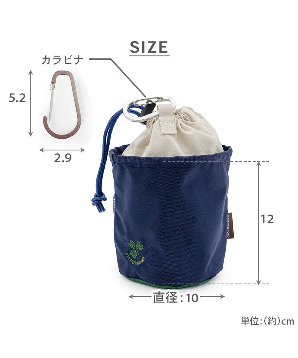 PET PARADISE ペットパラダイス マナーポーチ 《ネイビー》 