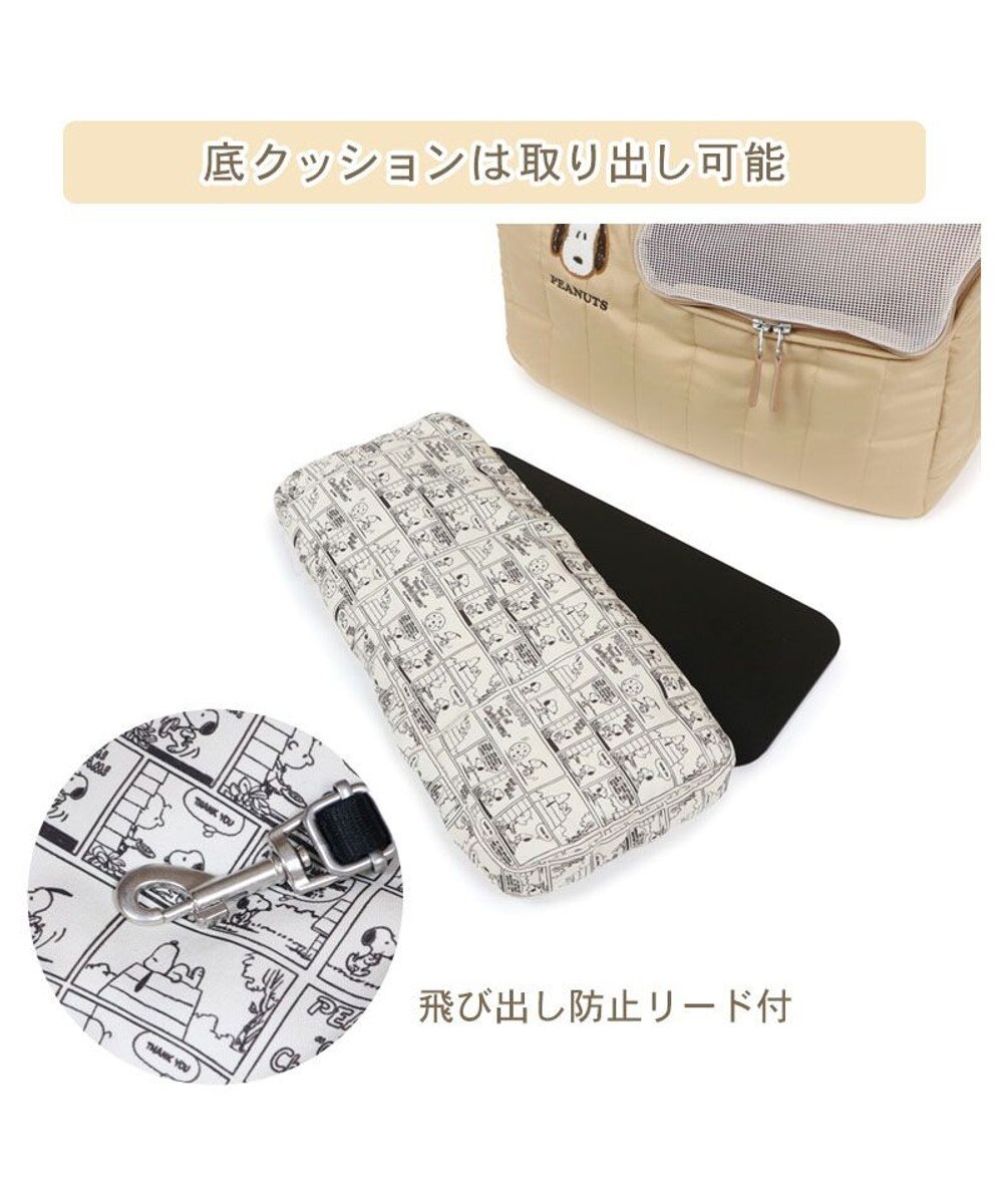 PET PARADISE スヌーピー キルトスリング S 超小型犬 約1.5～4kg 