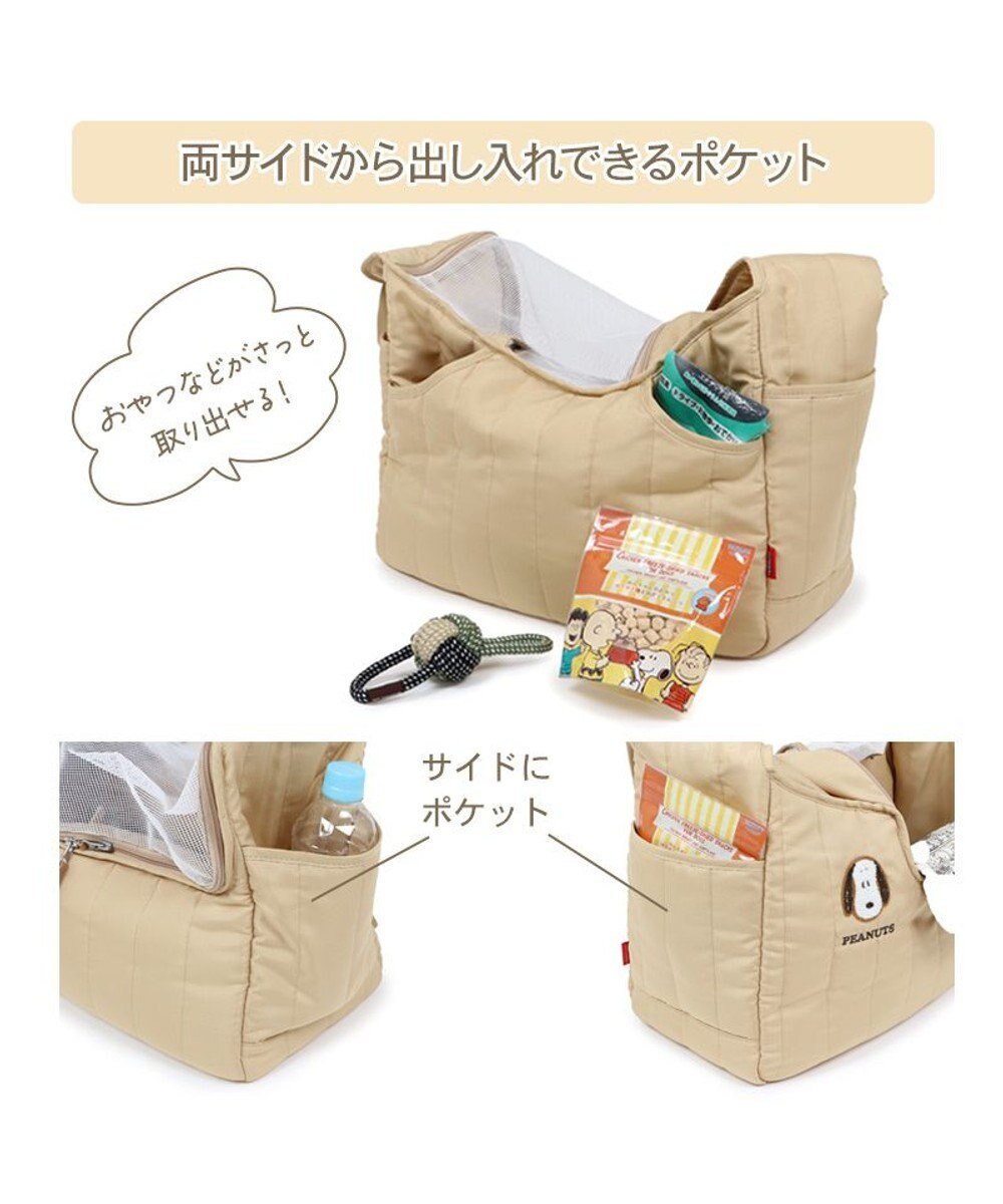 PET PARADISE スヌーピー キルトスリング S 超小型犬 約1.5～4kg 