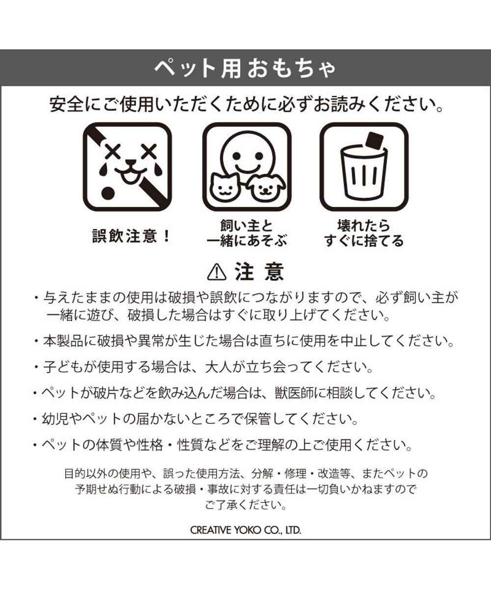 PET PARADISE スヌーピー 野球ロープトイ 