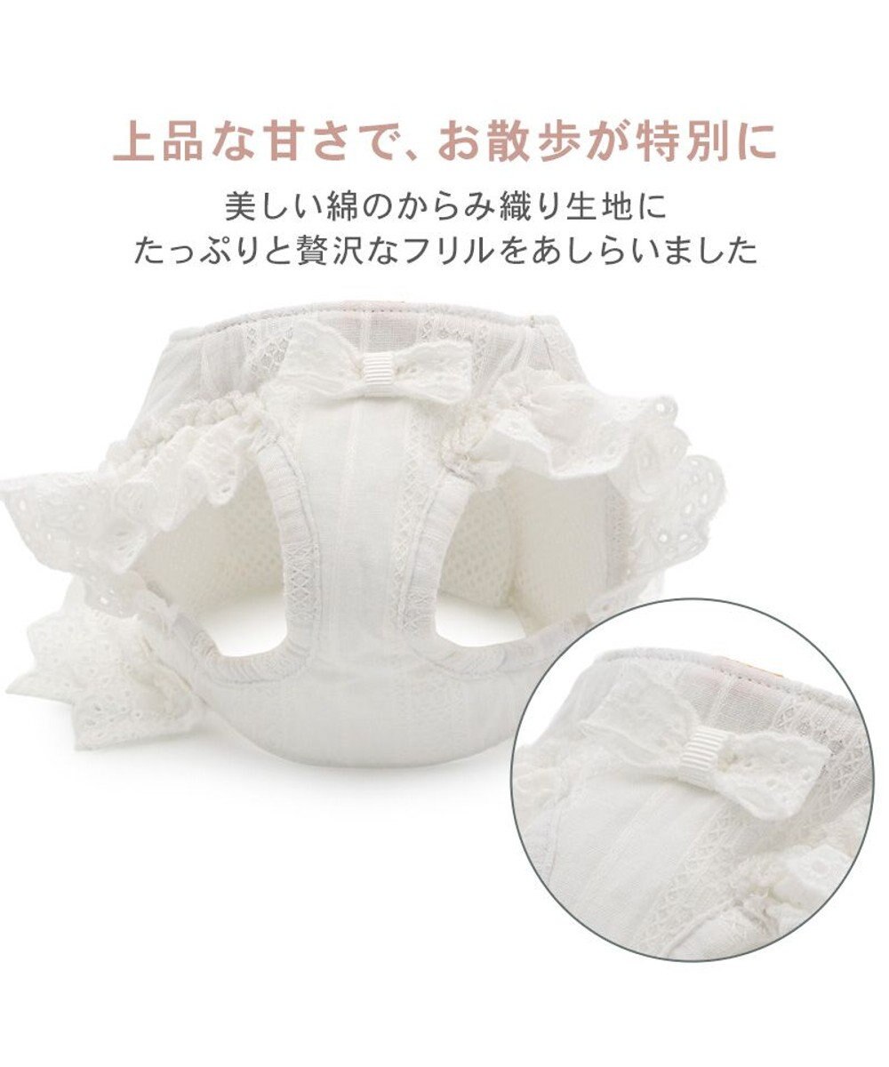 PET PARADISE ペットパラダイス コットンフリル ベストハーネス ＳＭ 