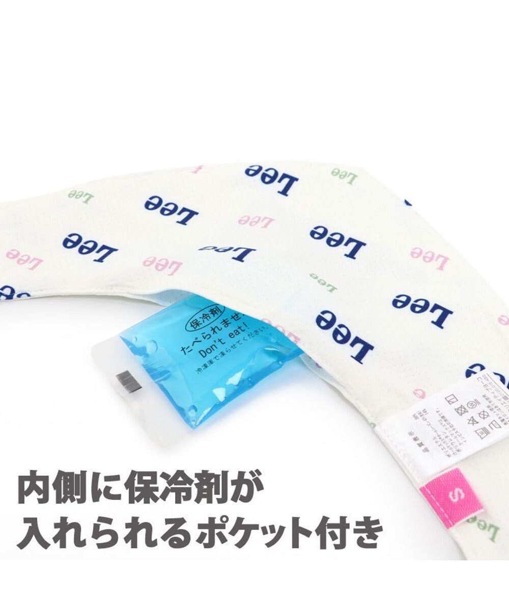 ひんやり バンダナ 保冷剤付き lee クールバンダナ 小型犬 ポケット ロゴ総柄 ネッククーラー 夏 ひんやり バンダナ ひんやり 涼感 冷却 吸水速乾 Pet Paradise 通販 雑貨とペット用品の通販サイト マザーガーデン ペットパラダイス ひんやり バンダナ 保冷剤付き lee クールバンダナ 小型犬 ポケット ロゴ総柄 ネッククーラー 夏 ひんやり バンダナ ひんやり 涼感 冷却 吸水速乾 Pet Paradise 通販 雑貨とペット用品の通販サイト マザーガーデン ペットパラダイス