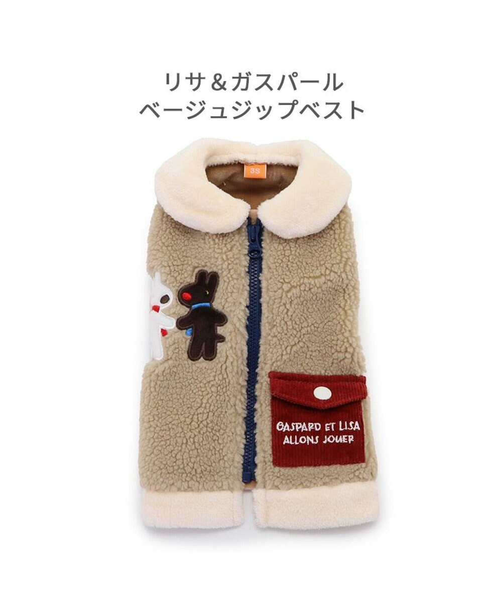 ペットパラダイス#リサガスセーターベスト新品 リサとガスパール セーラー フリース ベスト 小型犬 / PET