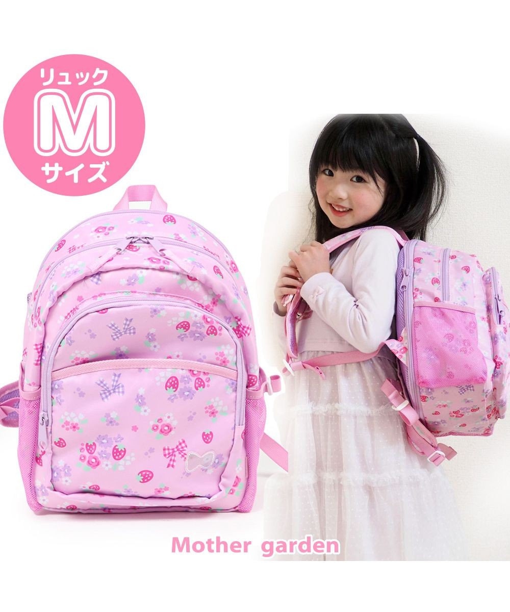 マザーガーデン 野いちご 子供用リュックサック mサイズ 花リボン柄 キッズ リュック リュックサック 女の子 小学生 子供 子ども こども おしゃれ 誕生日プレゼント デイパック カバン バックパック 通学 遠足 運動会新学期 進級 お祝い 入学祝 Mother Garden マザーガーデン 野いちご 子供用リュックサック mサイズ 花リボン柄 キッズ リュック リュックサック 女の子 小学生 子供 子ども こども おしゃれ 誕生日プレゼント デイパック カバン バックパック 通学 遠足 運動会新学期 進級 お祝い 入学祝 Mother Garden