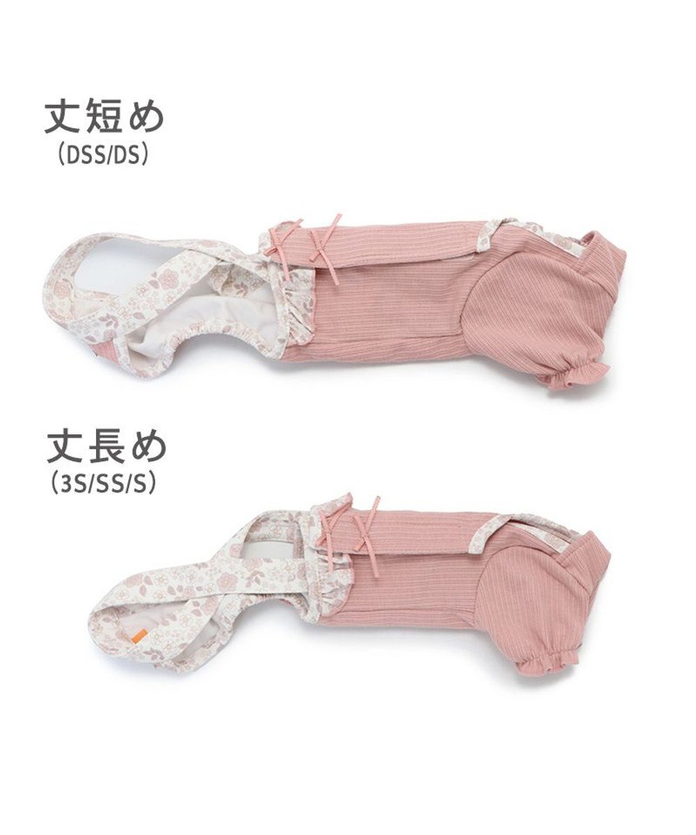 PET PARADISE 花柄 フリル マナーオール 【小型犬】 ピンク 