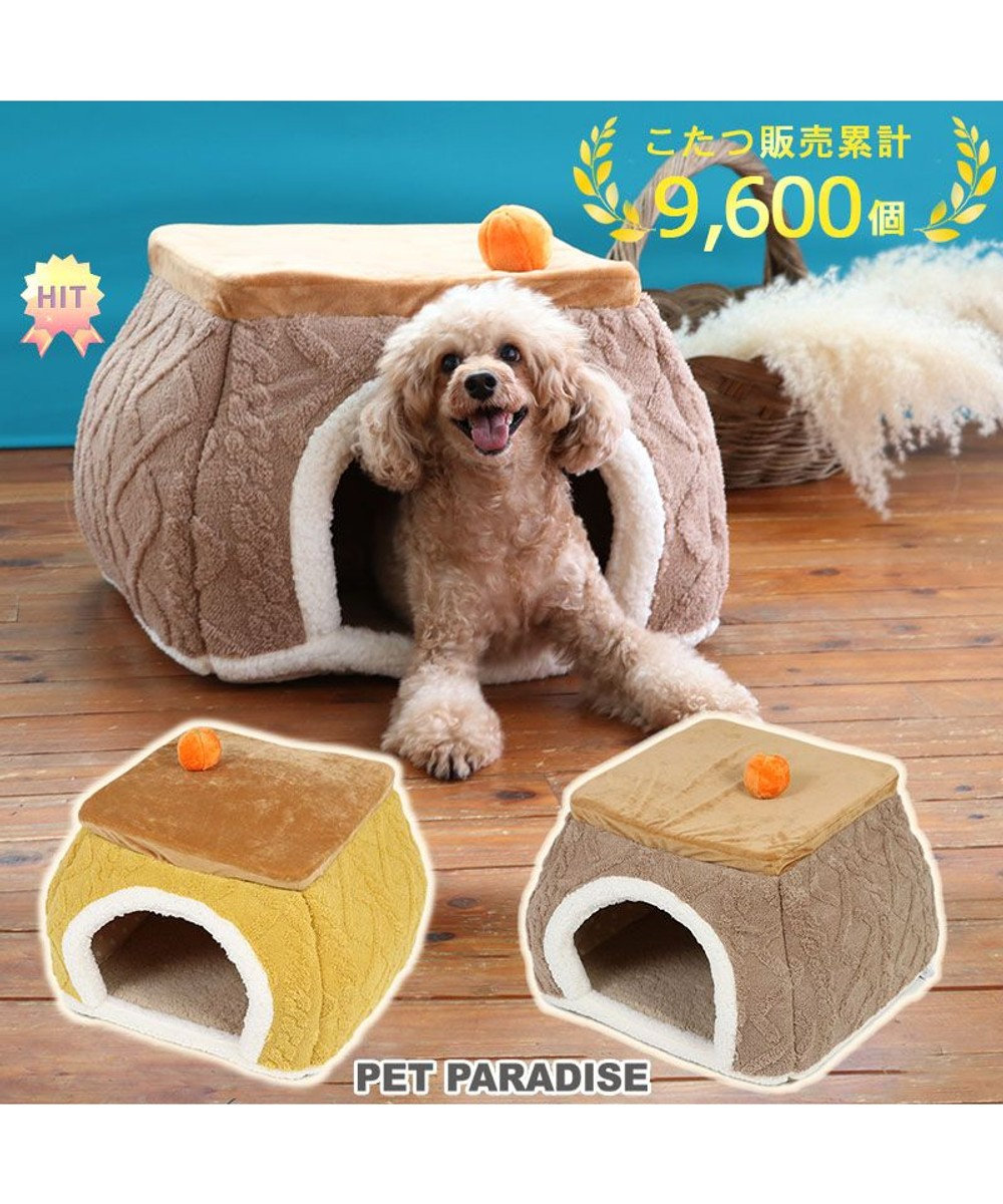 犬 猫 ハウス おしゃれ こたつ モダン 50 50cm 大 Pet Paradise 通販 雑貨とペット用品の通販サイト マザーガーデン ペットパラダイス 犬 猫 ハウス おしゃれ こたつ モダン 50 50cm 大 Pet Paradise 通販 雑貨とペット用品の通販サイト マザーガーデン ペットパラダイス