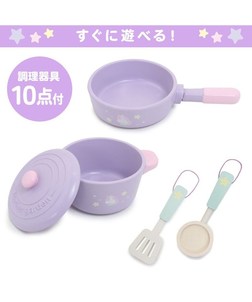 Mother garden マザーガーデン ドリームユニコーン テーブルキッチン 