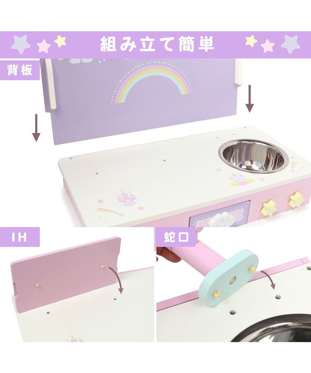 Mother garden マザーガーデン ドリームユニコーン テーブルキッチン 