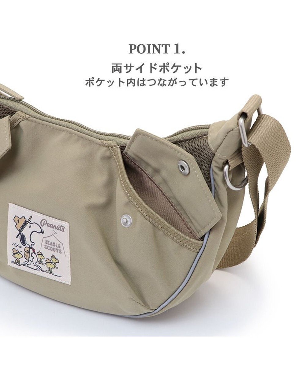 PET PARADISE スヌーピー お揃い お散歩ショルダー 《ビーグルスカウト》 
