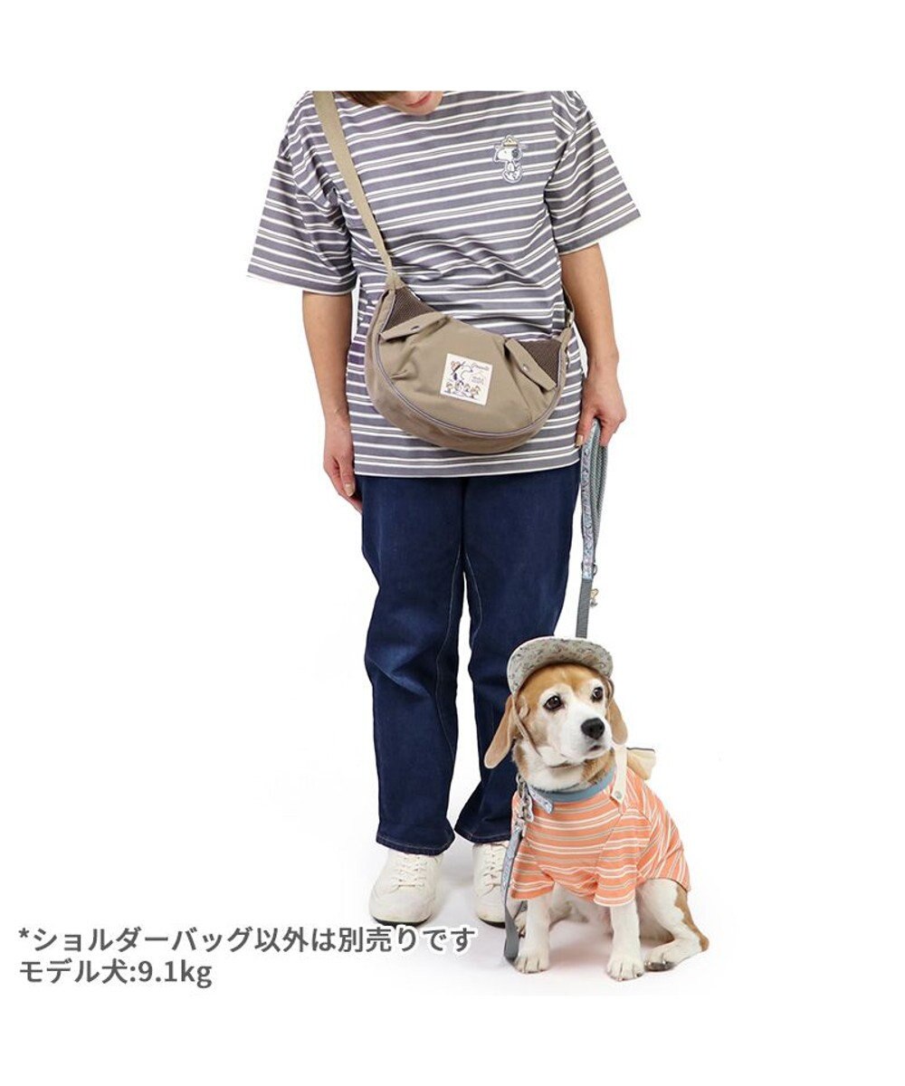 PET PARADISE スヌーピー お揃い お散歩ショルダー 《ビーグルスカウト》 