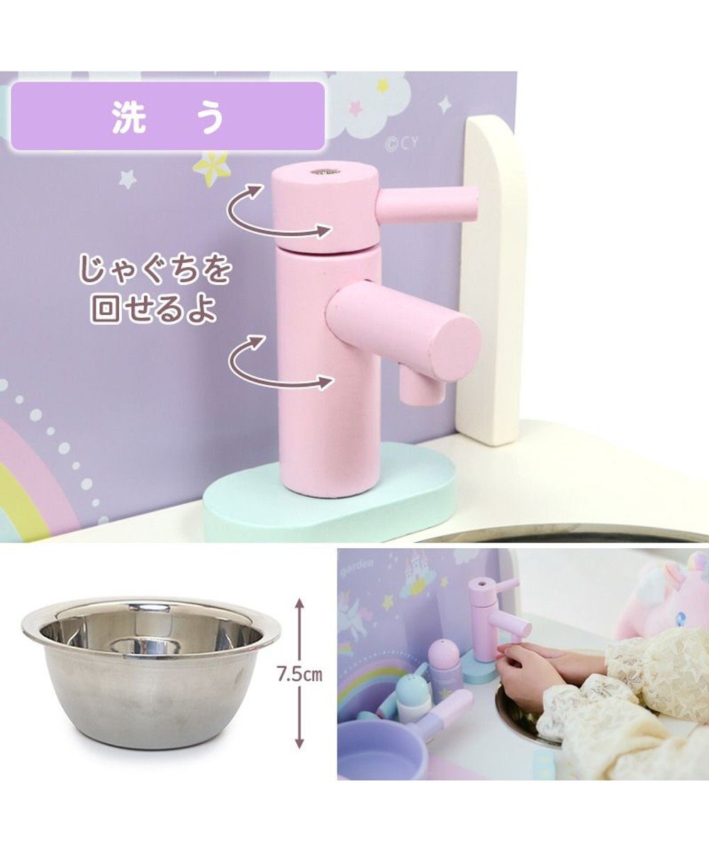 Mother garden マザーガーデン ドリームユニコーン テーブルキッチン 