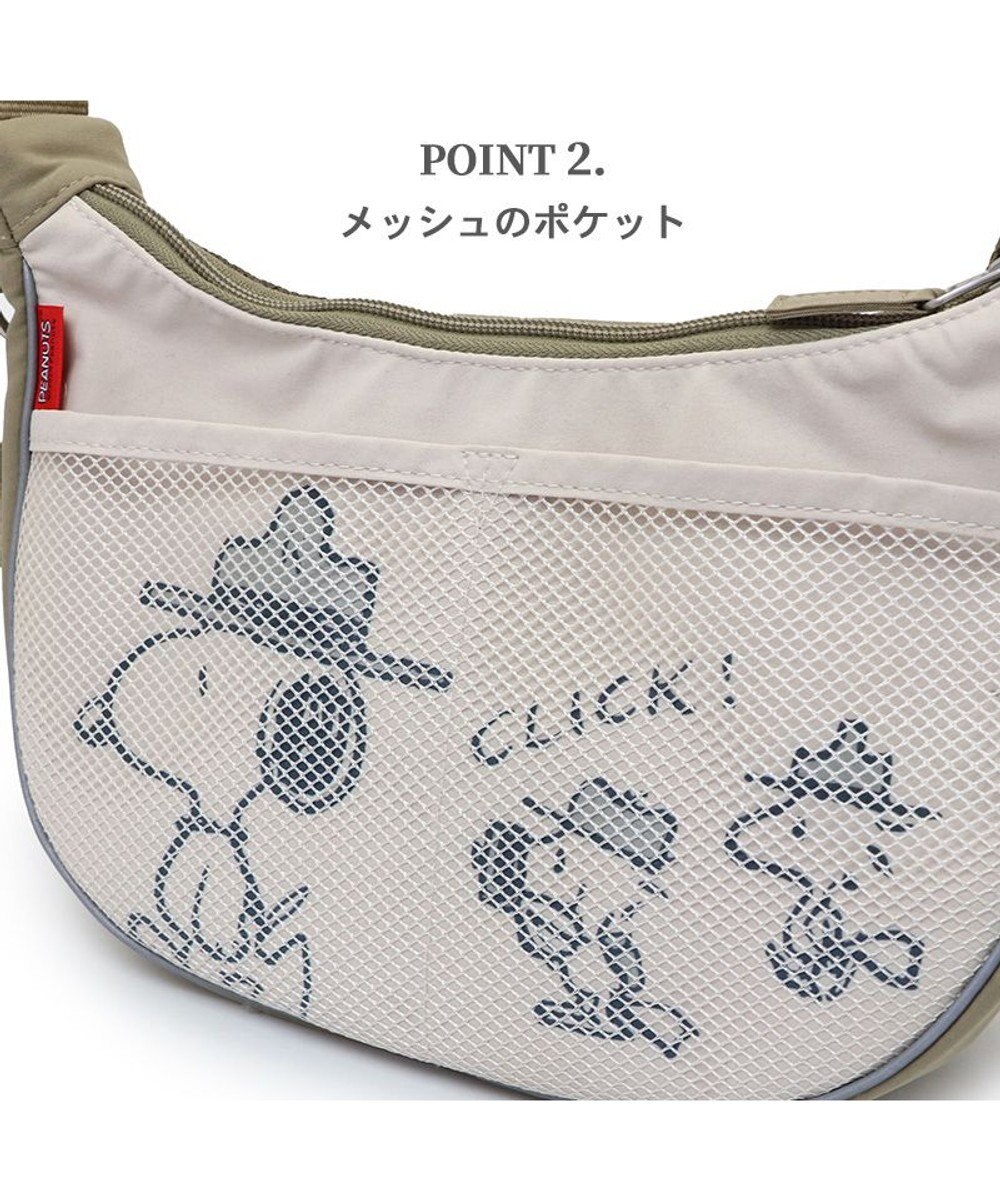 PET PARADISE スヌーピー お揃い お散歩ショルダー 《ビーグルスカウト》 