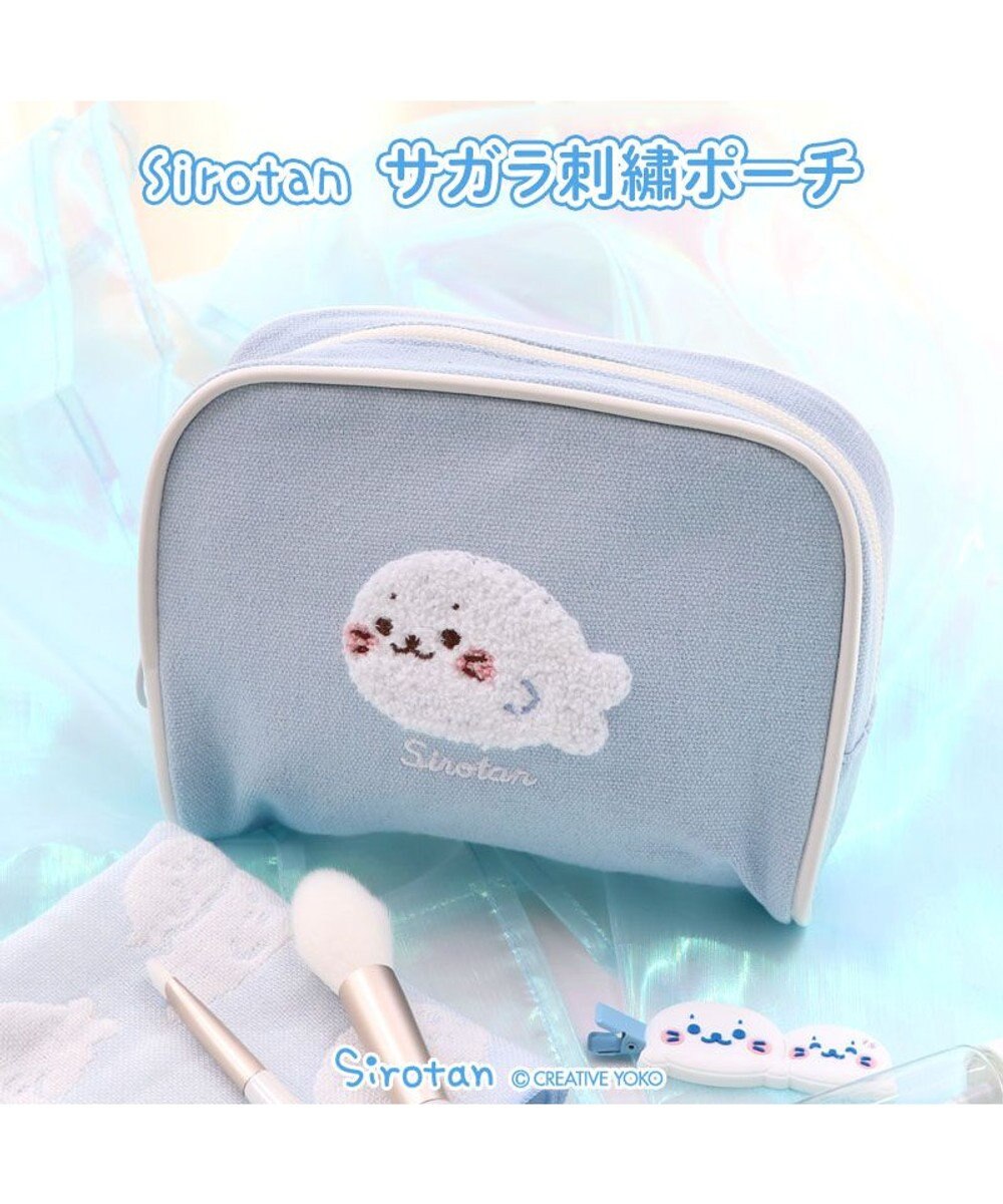 Mother garden しろたん サガラ刺繍 横型ポーチ