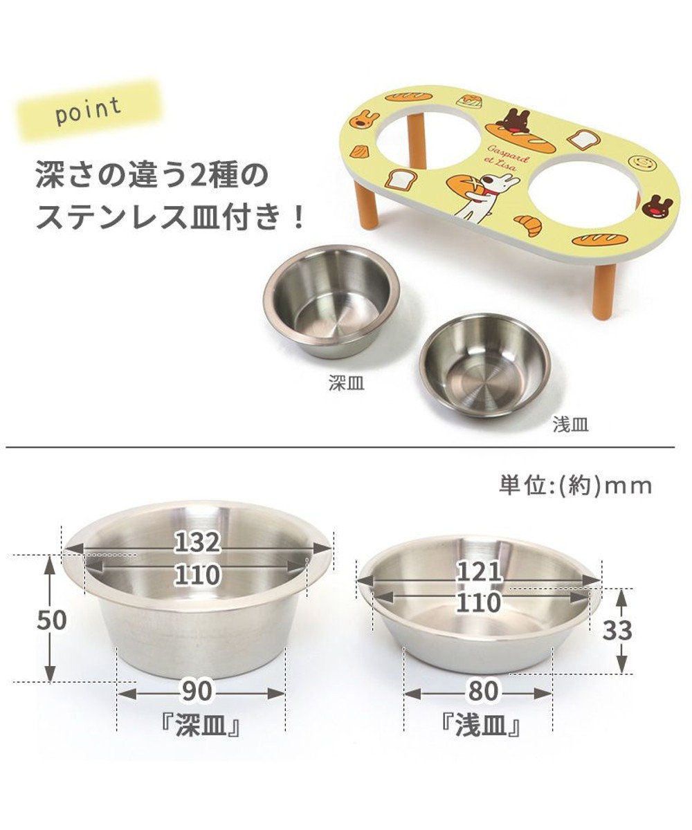 リサとガスパール テーブルえさ皿 《パン柄》 / PET PARADISE