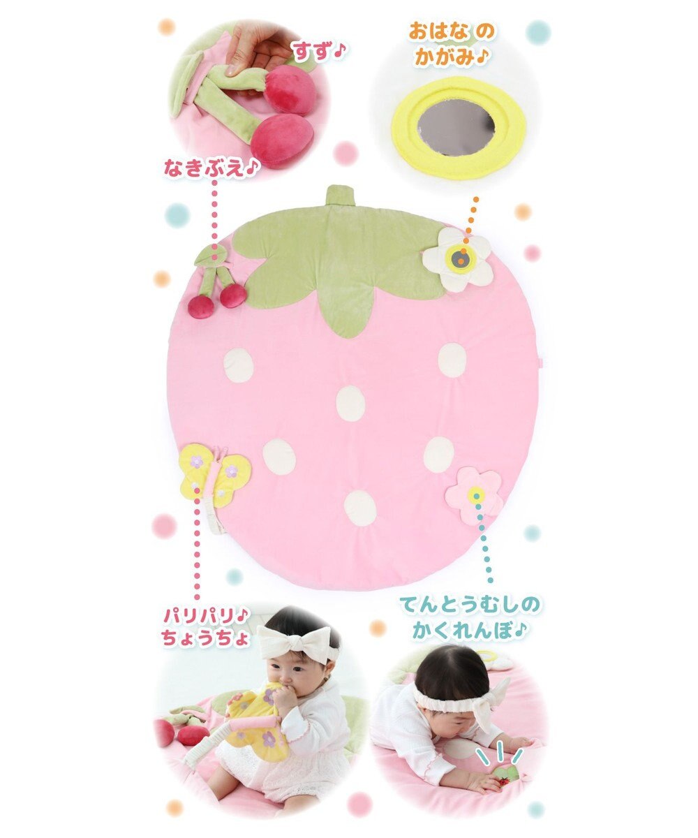 Mother garden マザーガーデン ベビー いちごのプレイマット 2ケ月～ 