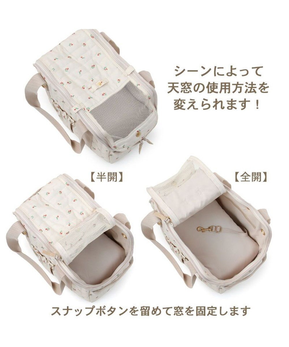 PET PARADISE ペットパラダイス あごのせキャリーバッグ 《チューリップ柄》 ロング 約4～6kg 