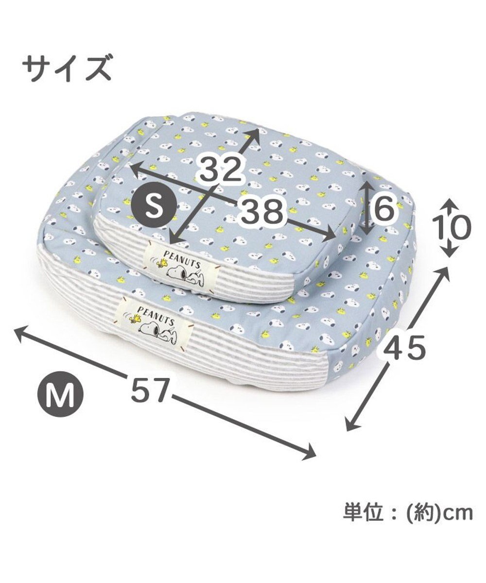 犬 ベッド おしゃれ スヌーピー 57 45cm 顔ドット柄 着脱カバー 犬 猫 ベッド マット 小型犬 介護 おしゃれ かわいい ふわふわ あごのせ Pet Paradise 通販 雑貨とペット用品の通販サイト マザーガーデン ペットパラダイス