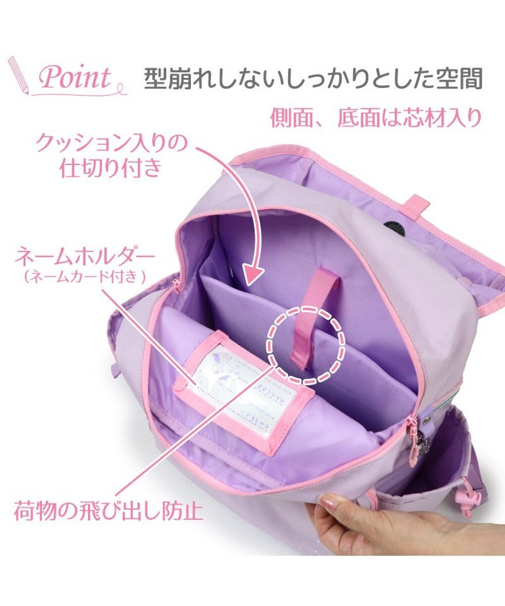 Mother garden マザーガーデン ユニコーン セカンドランドセル 《パープル》 