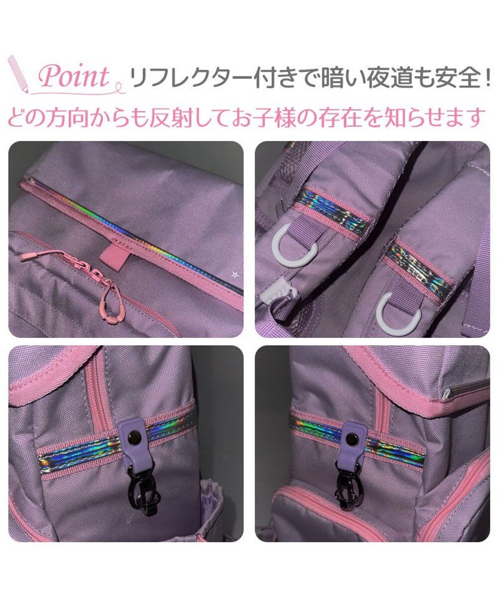 Mother garden マザーガーデン ユニコーン セカンドランドセル 《パープル》 