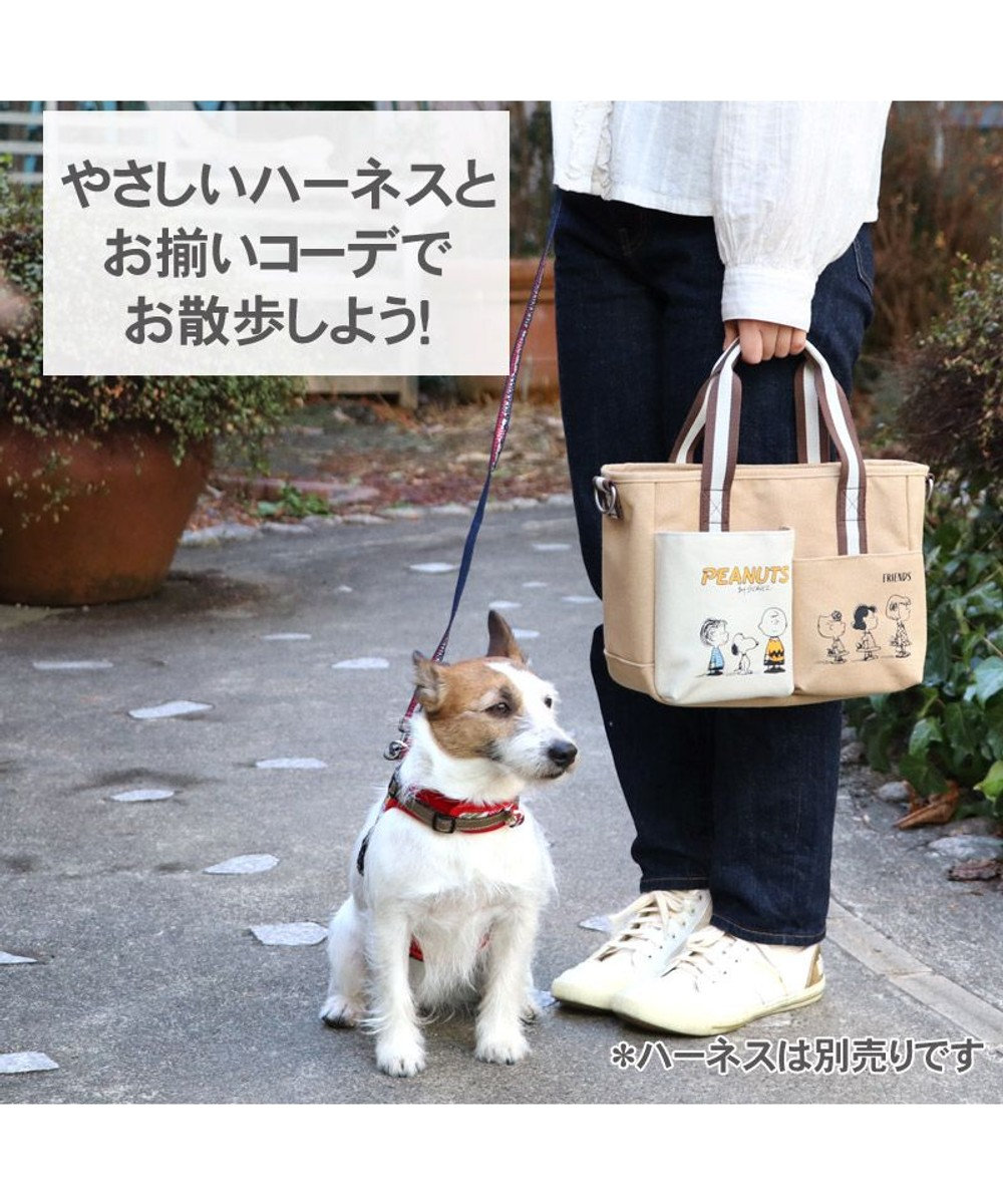 犬用品 ペットパラダイス スヌーピー フレンズ柄 お散歩バッグ (26cm