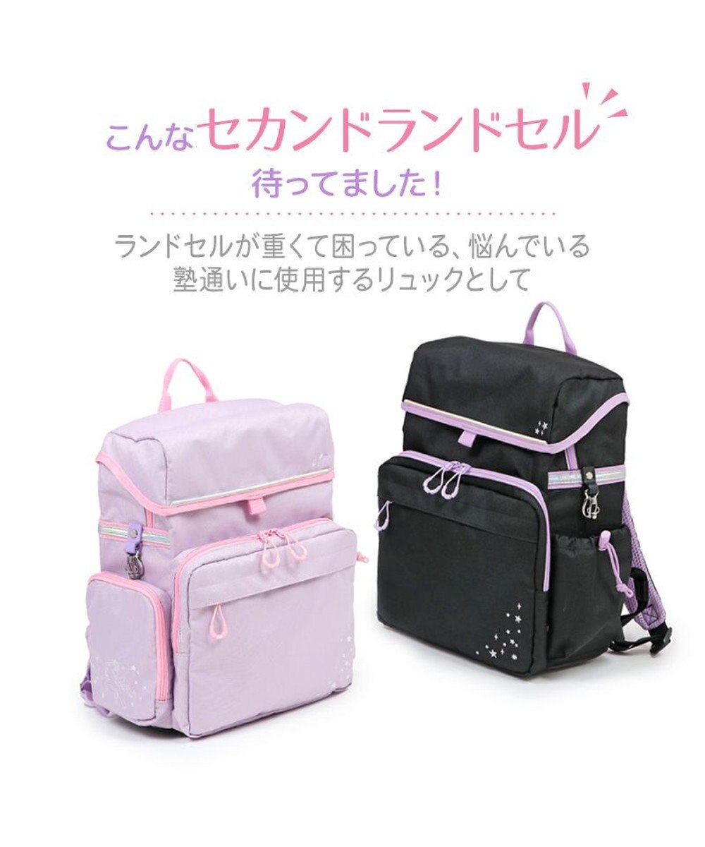 Mother garden マザーガーデン ユニコーン セカンドランドセル 《パープル》 