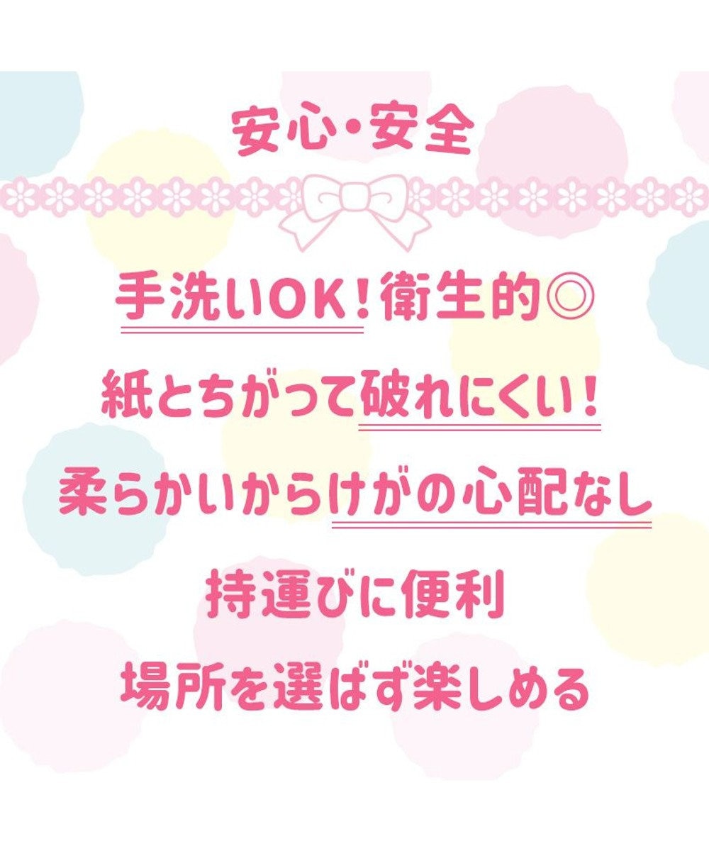 Mother garden 0.5歳からの布のおもちゃ マザーガーデン いちごメイクセット