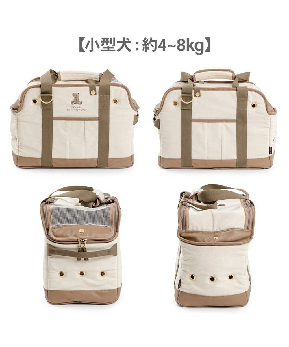 PET PARADISE ペットパラダイス くまちゃん帆布 キャリーバッグ Ｍ 