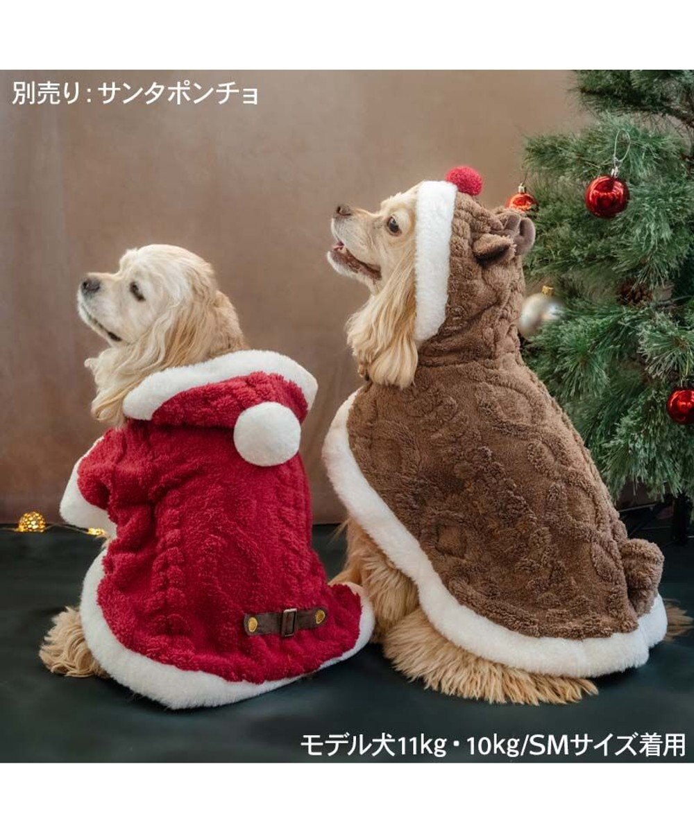 PET PARADISE ペットパラダイス トナカイ ポンチョ 2026 中型犬 大型犬 