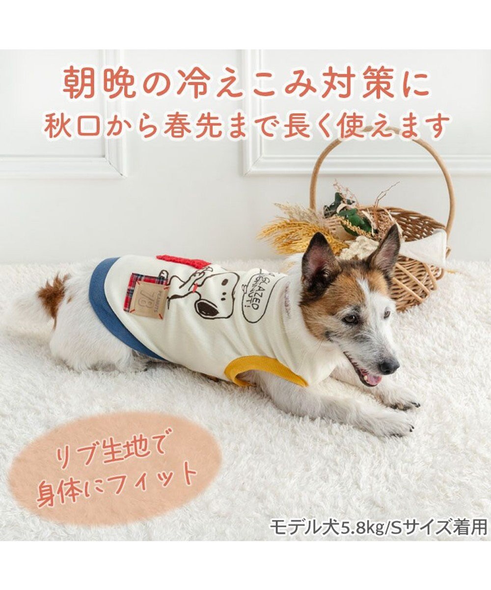 PET PARADISE スヌーピー プレミアム ペティヒート タンクトップ 《ドーナツ柄》 小型犬 