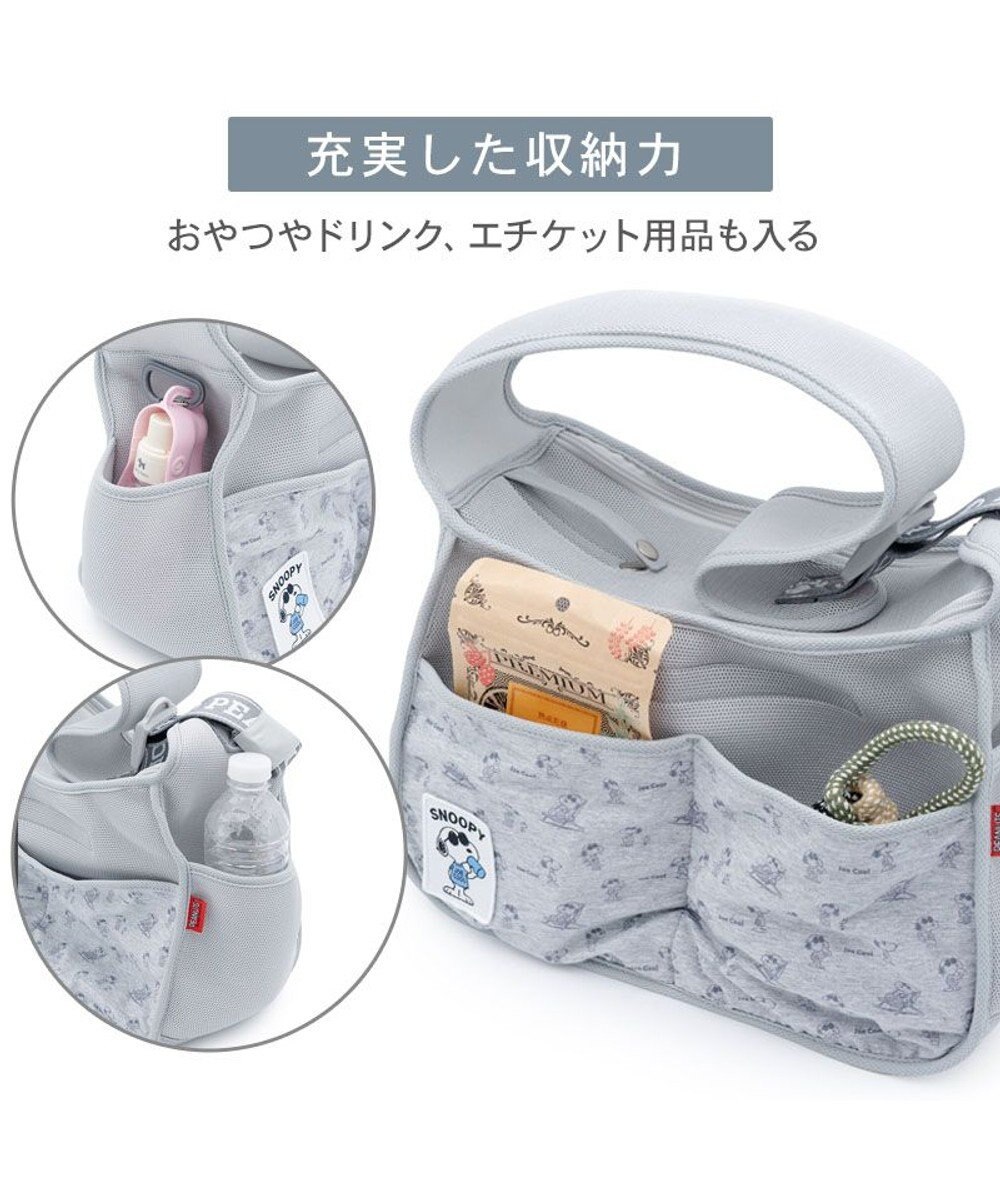 PET PARADISE スヌーピー ジョークール スリング キャリーバッグ Ｍ 小型犬 